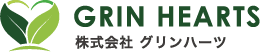 不用品買取専門店グリンハーツ｜静岡県・神奈川県